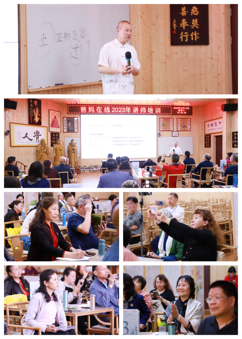 1721806277729087.png 夏老師講課4.png