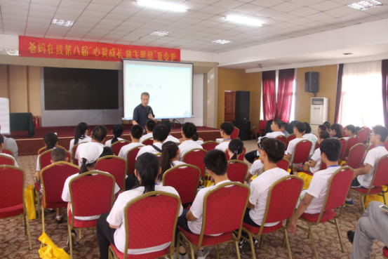 感恩、仁愛、快樂、信仰——爸媽在線第八屆《心靈成長(zhǎng) 放飛夢(mèng)想》夏令營(yíng)開營(yíng)啦！