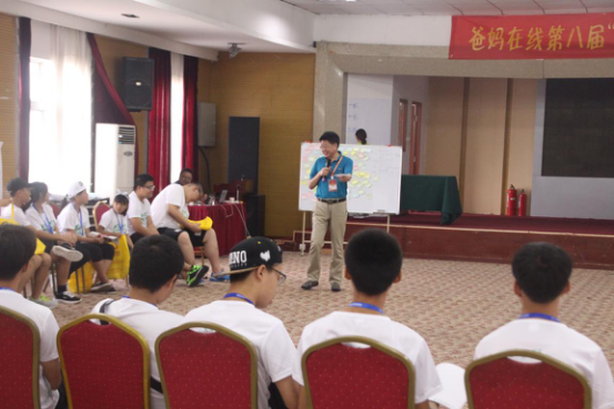 感恩、仁愛、快樂、信仰——爸媽在線第八屆《心靈成長(zhǎng) 放飛夢(mèng)想》夏令營(yíng)開營(yíng)啦！