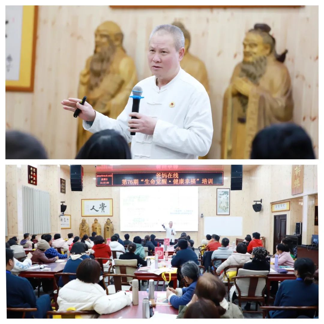 五天覺醒之旅，開啟幸福人生新篇章——第76期“生命覺醒 健康幸福”培訓圓滿結(jié)束
