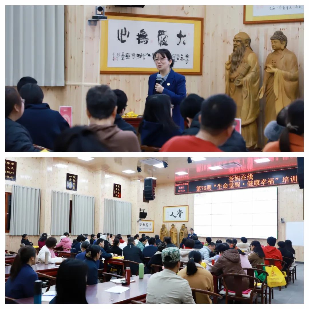 五天覺醒之旅，開啟幸福人生新篇章——第76期“生命覺醒 健康幸福”培訓圓滿結(jié)束
