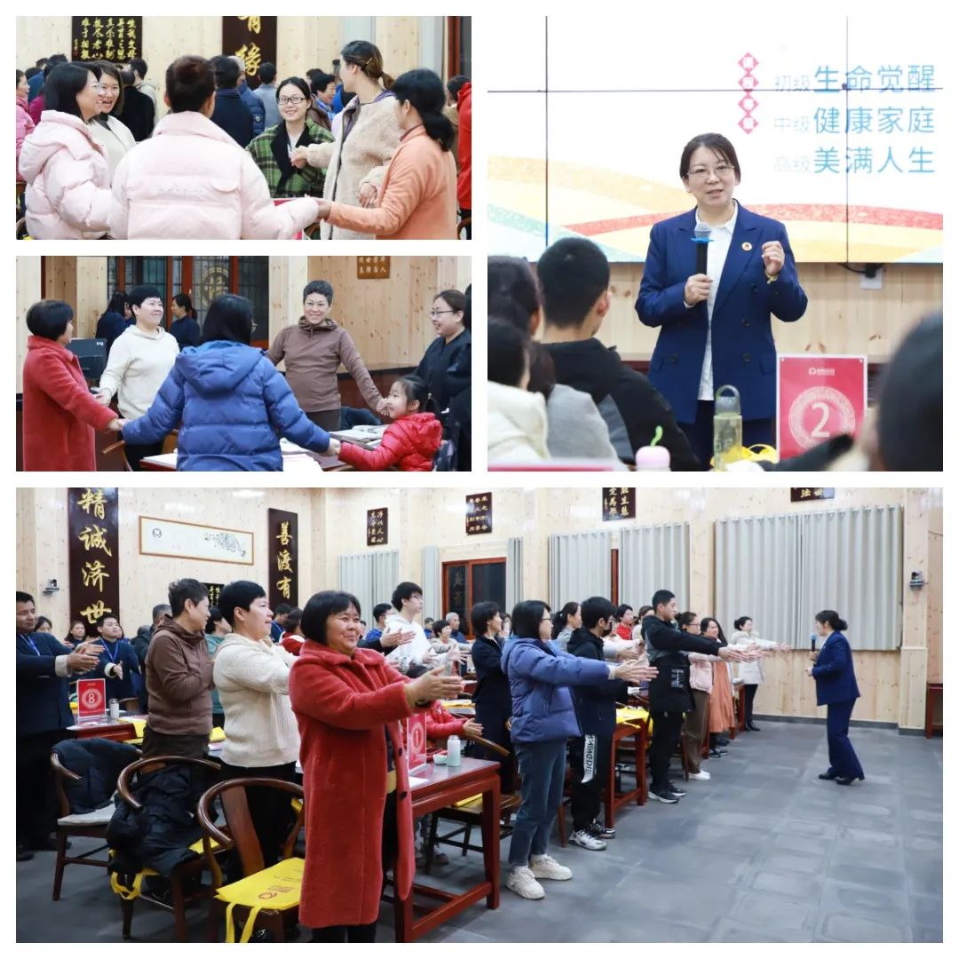 探尋生命真諦，共赴覺醒之旅——爸媽在線第76期“生命覺醒 健康幸?！迸嘤栭_幕