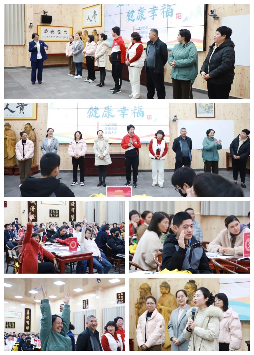 探尋生命真諦，共赴覺醒之旅——爸媽在線第76期“生命覺醒 健康幸?！迸嘤栭_幕