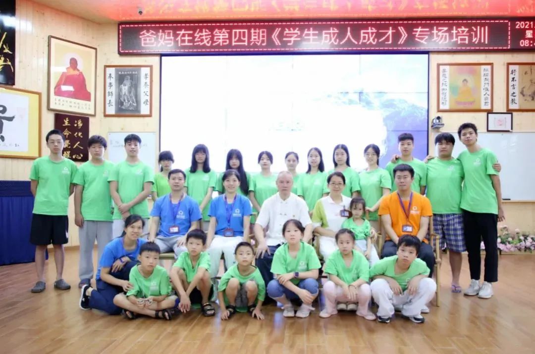 我們是父母實現心愿、寄托希望的神燈嗎？