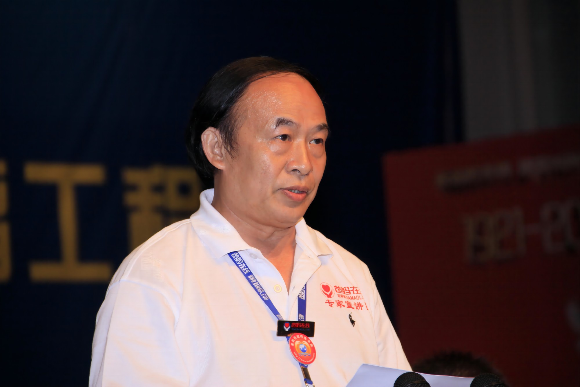 爸媽在線首屆應(yīng)用心理學博覽會暨爸媽幸福工程啟動儀式在西安盛大開幕