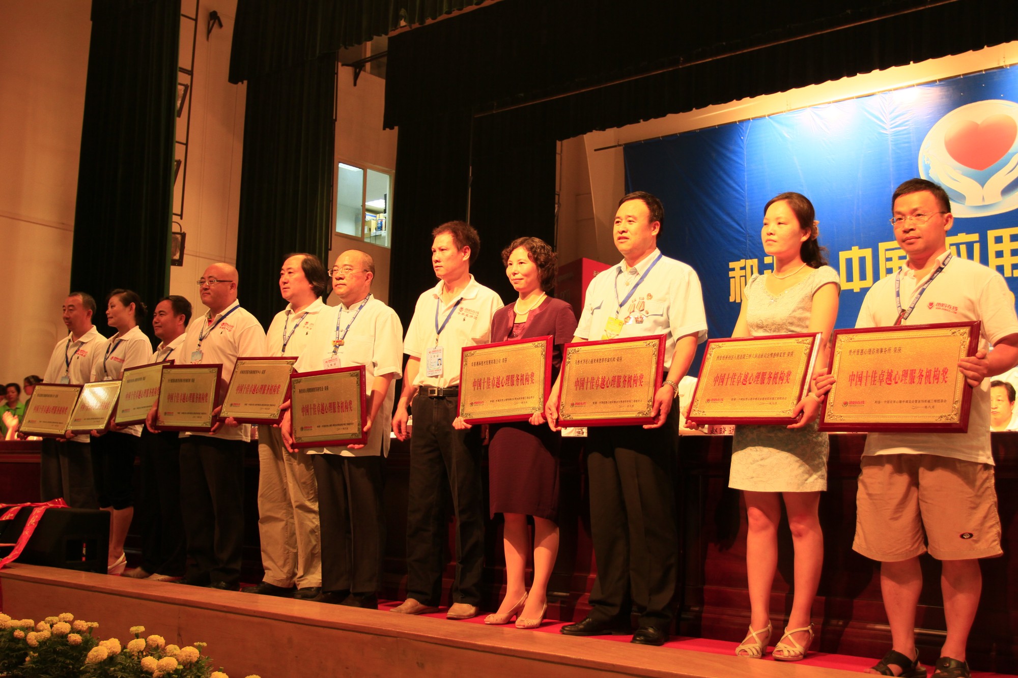 爸媽在線首屆應(yīng)用心理學博覽會暨爸媽幸福工程啟動儀式在西安盛大開幕