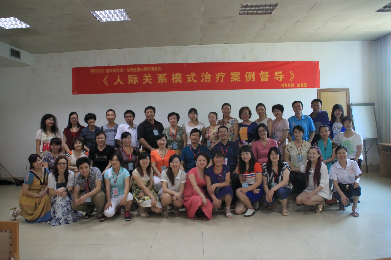 爸媽在線2013年和諧·世界應(yīng)用心理學(xué)博覽會(huì)導(dǎo)師和工作坊