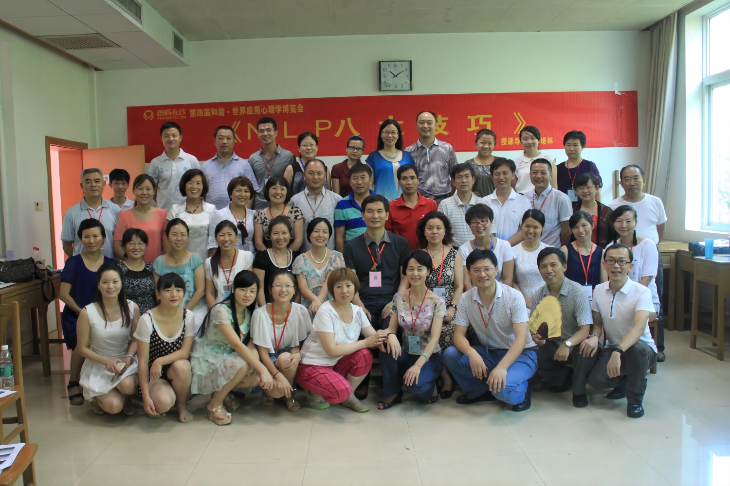 爸媽在線2013年和諧·世界應(yīng)用心理學(xué)博覽會(huì)導(dǎo)師和工作坊