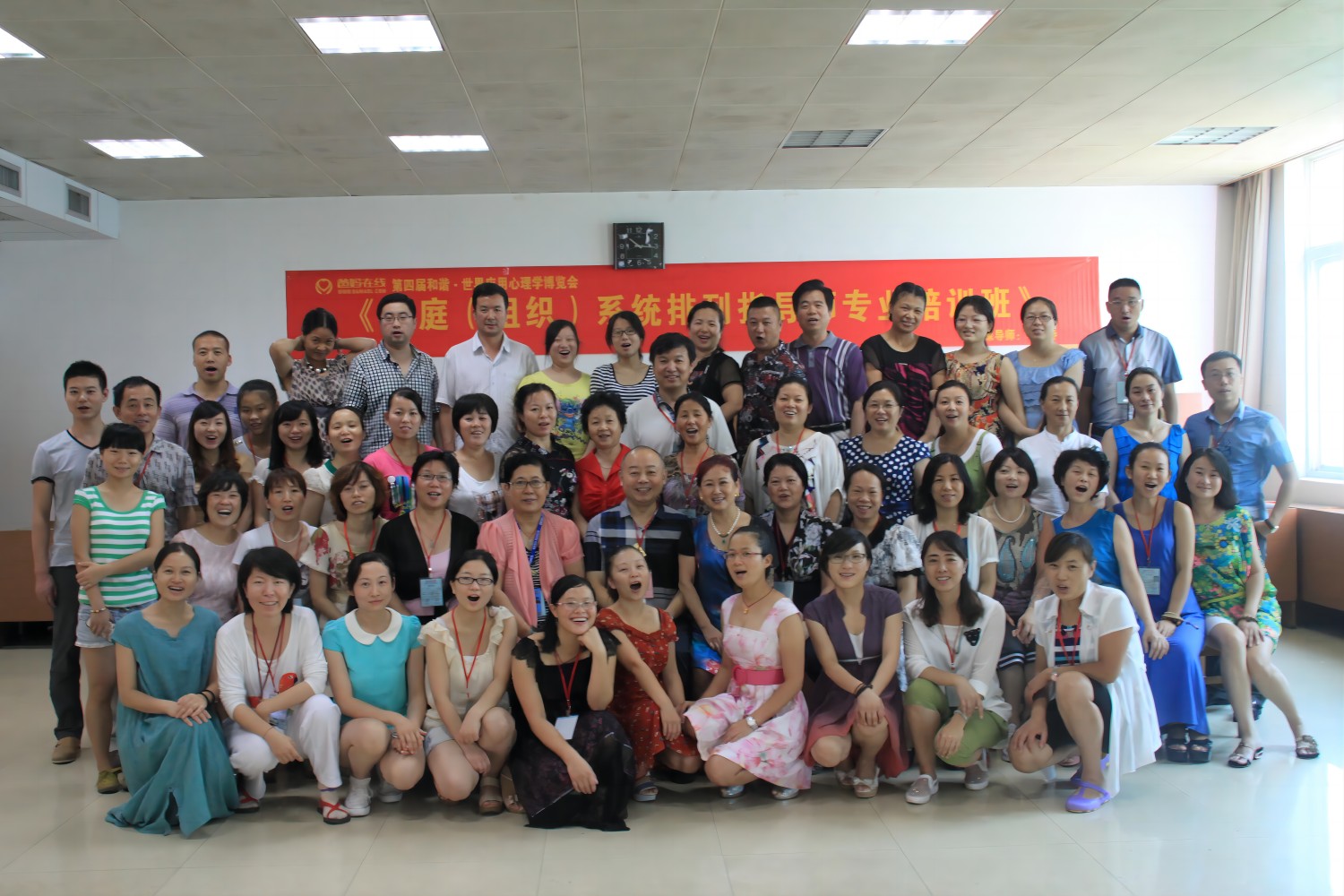 爸媽在線2013年和諧·世界應(yīng)用心理學(xué)博覽會(huì)導(dǎo)師和工作坊