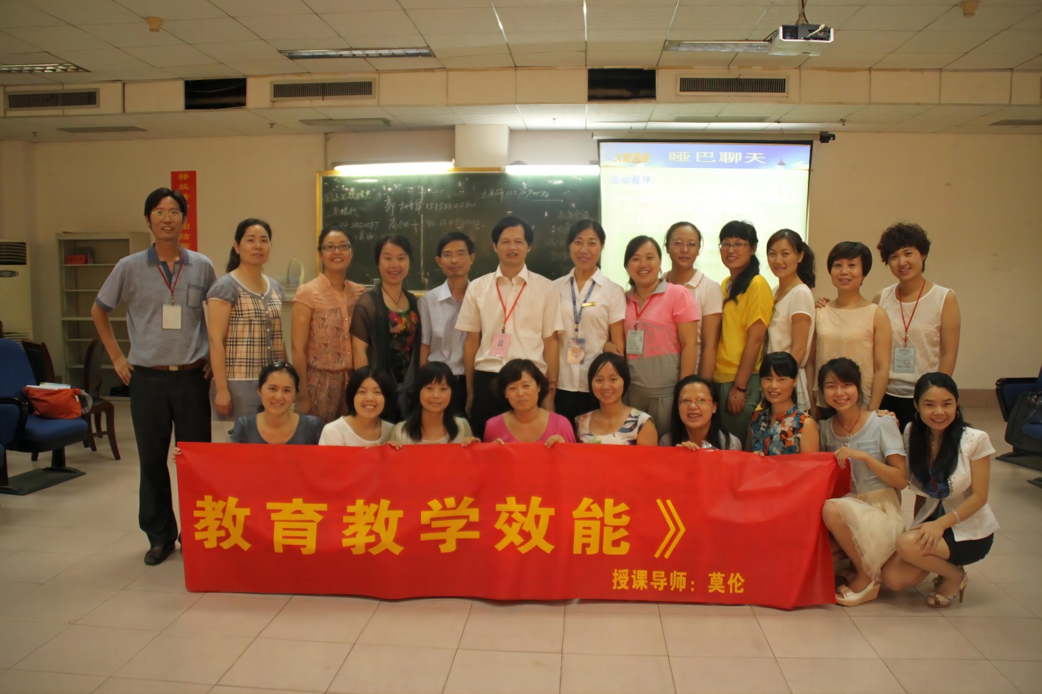 爸媽在線2013年和諧·世界應(yīng)用心理學(xué)博覽會(huì)導(dǎo)師和工作坊