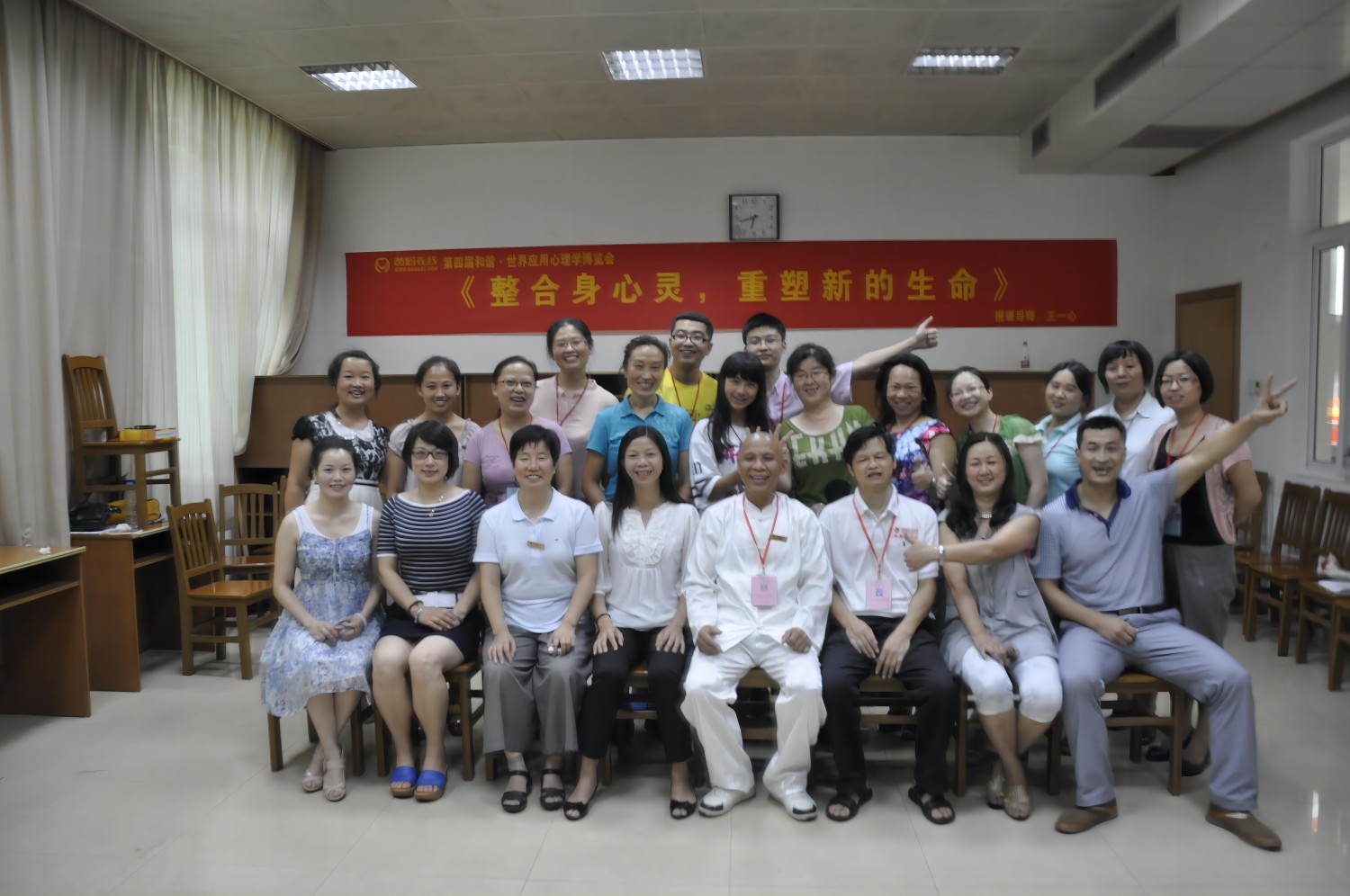 爸媽在線2013年和諧·世界應(yīng)用心理學(xué)博覽會(huì)導(dǎo)師和工作坊