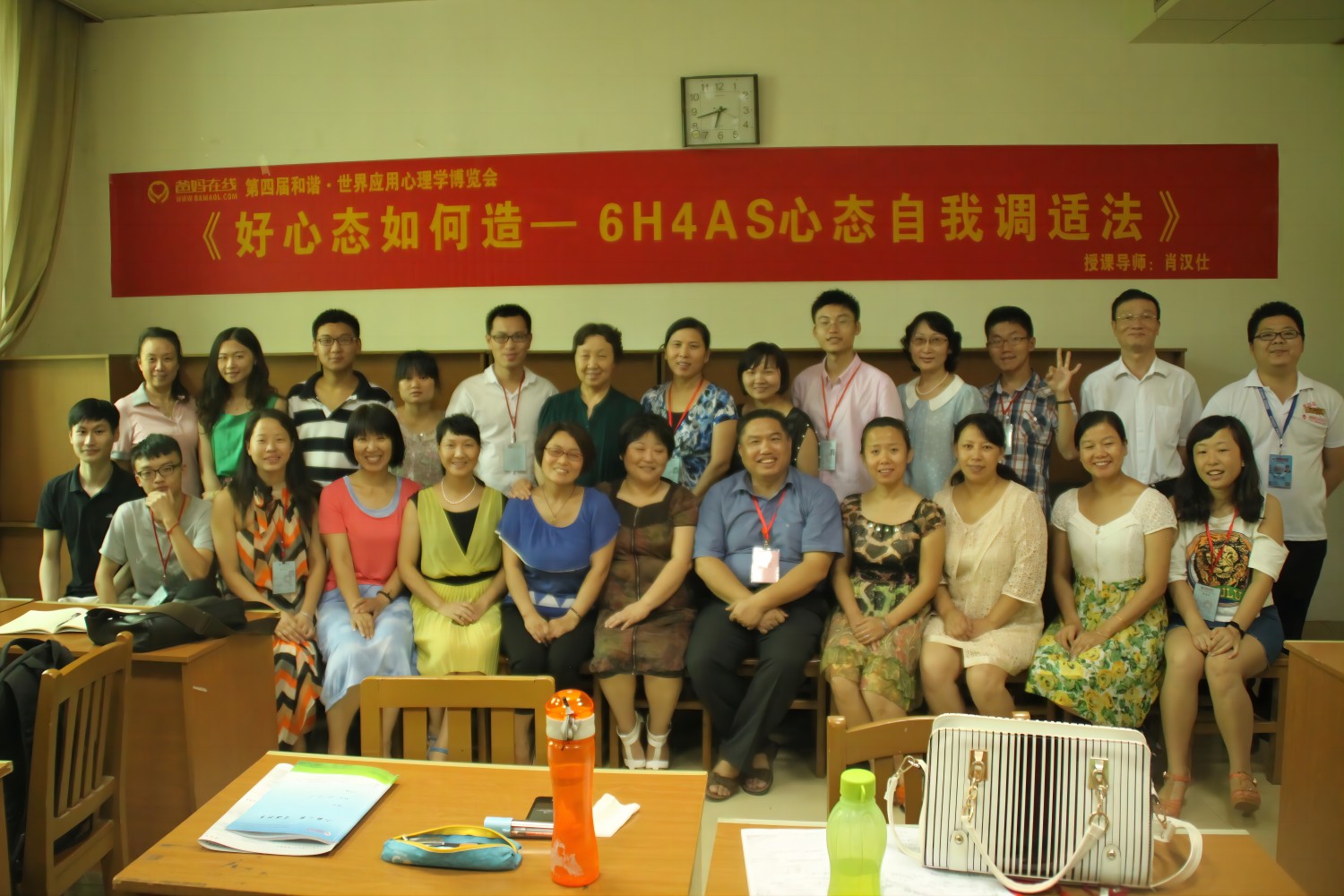 爸媽在線2013年和諧·世界應(yīng)用心理學(xué)博覽會(huì)導(dǎo)師和工作坊