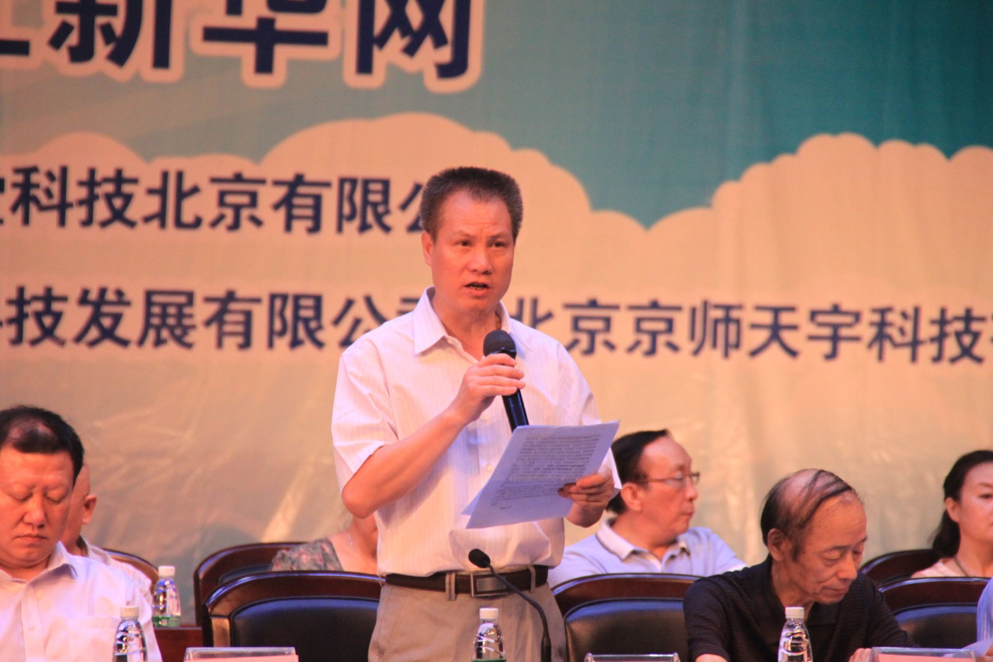 第四屆和諧·世界應(yīng)用心理學(xué)博覽會(huì)開幕辭