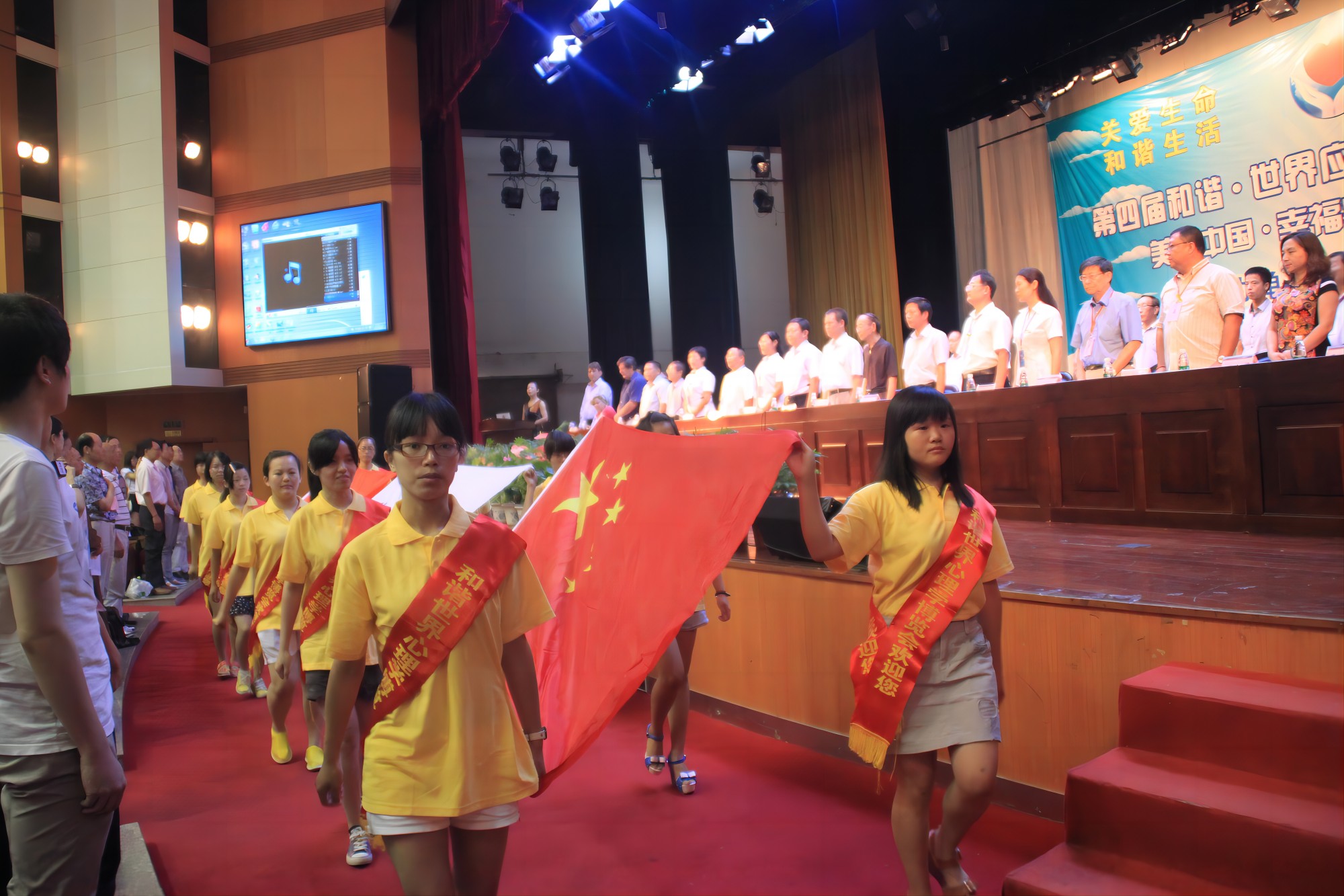 爸媽在線2013年和諧?世界應(yīng)用心理學(xué)博覽會(huì)在長(zhǎng)沙隆重開幕