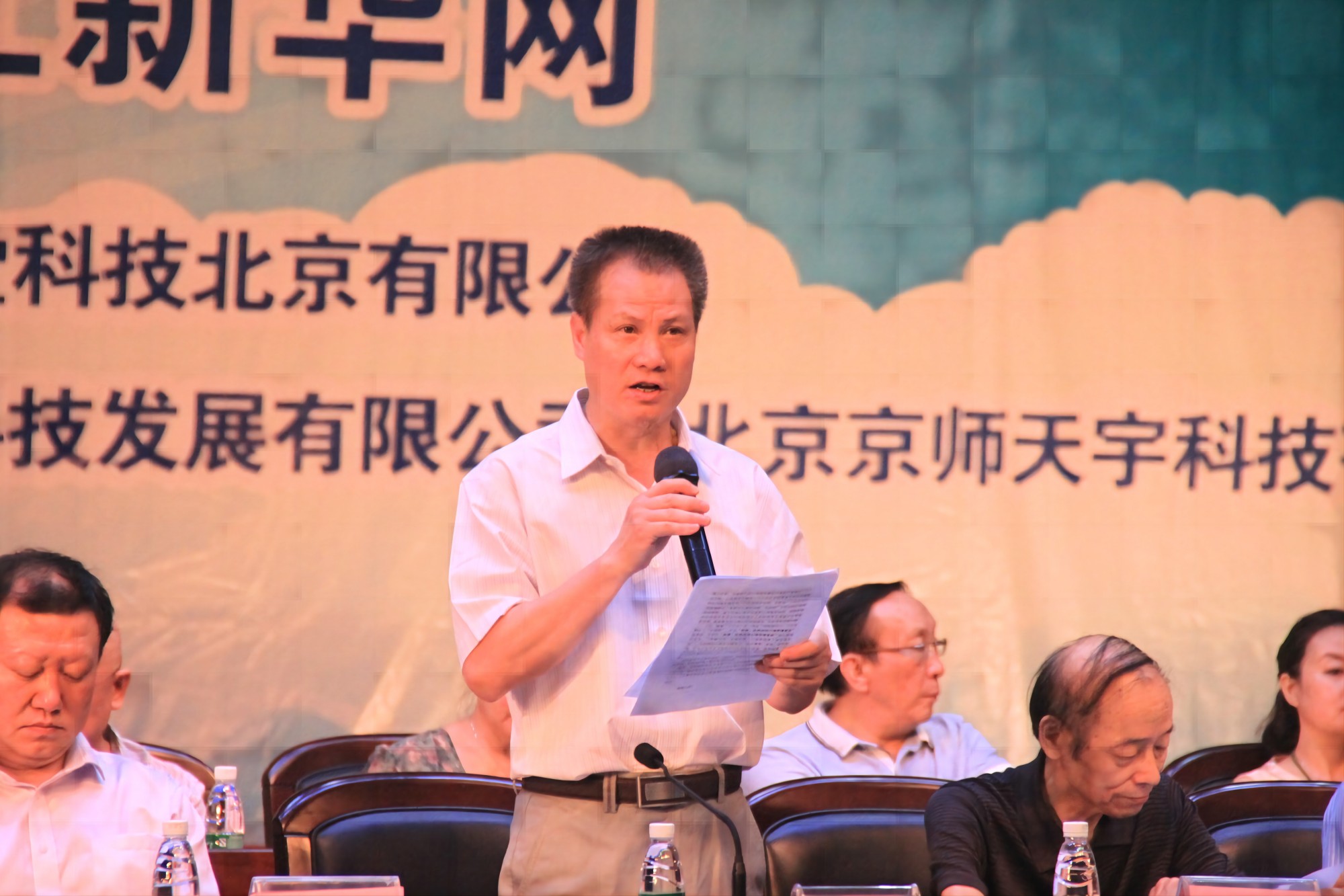 爸媽在線2013年和諧?世界應(yīng)用心理學(xué)博覽會(huì)在長(zhǎng)沙隆重開幕