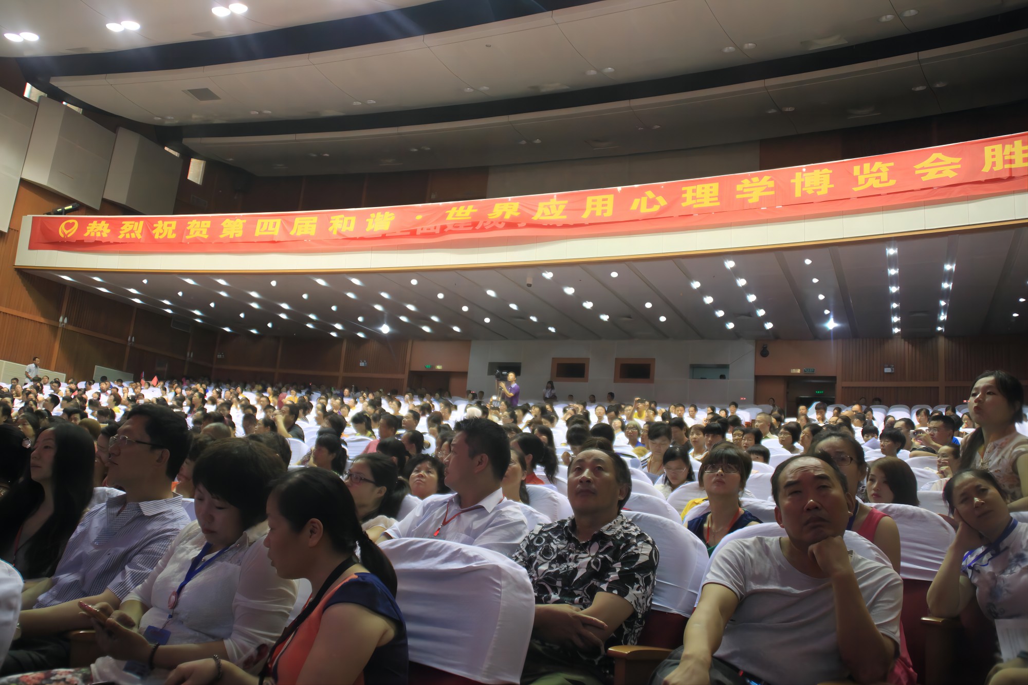 爸媽在線2013年和諧?世界應(yīng)用心理學(xué)博覽會(huì)在長(zhǎng)沙隆重開幕