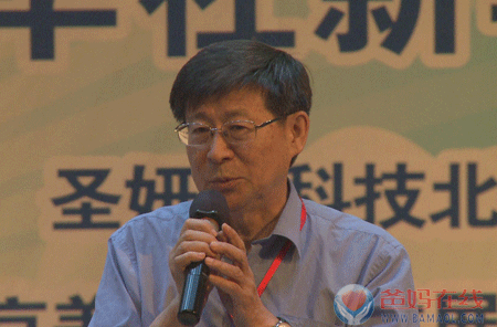 爸媽在線2013年和諧?世界應(yīng)用心理學(xué)博覽會(huì)在長(zhǎng)沙隆重開幕