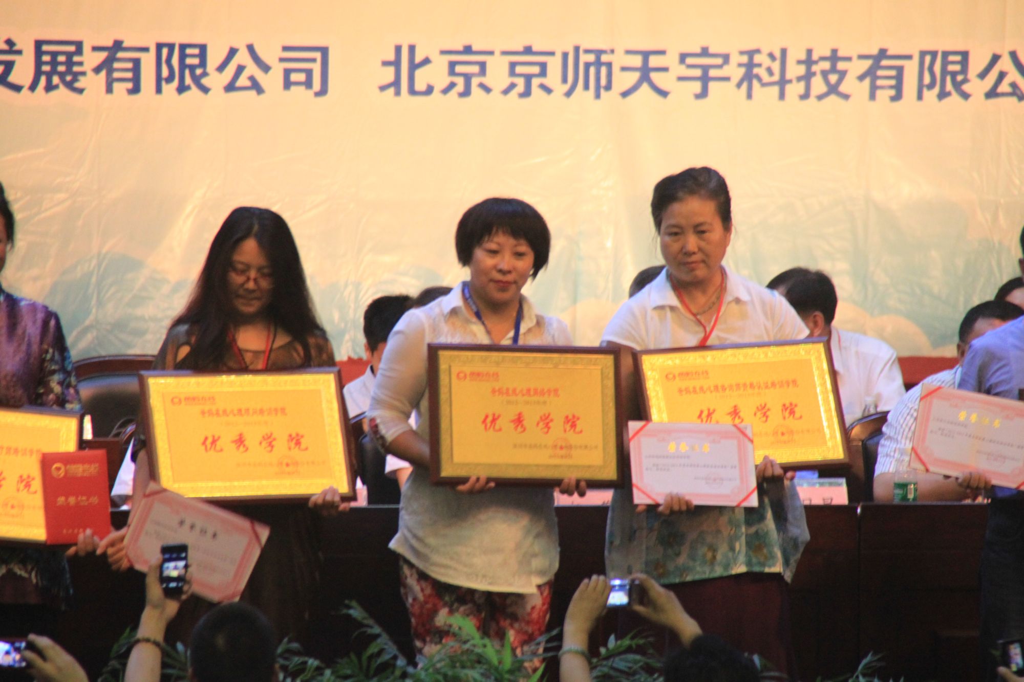 爸媽在線2013年和諧?世界應(yīng)用心理學(xué)博覽會(huì)在長(zhǎng)沙隆重開幕