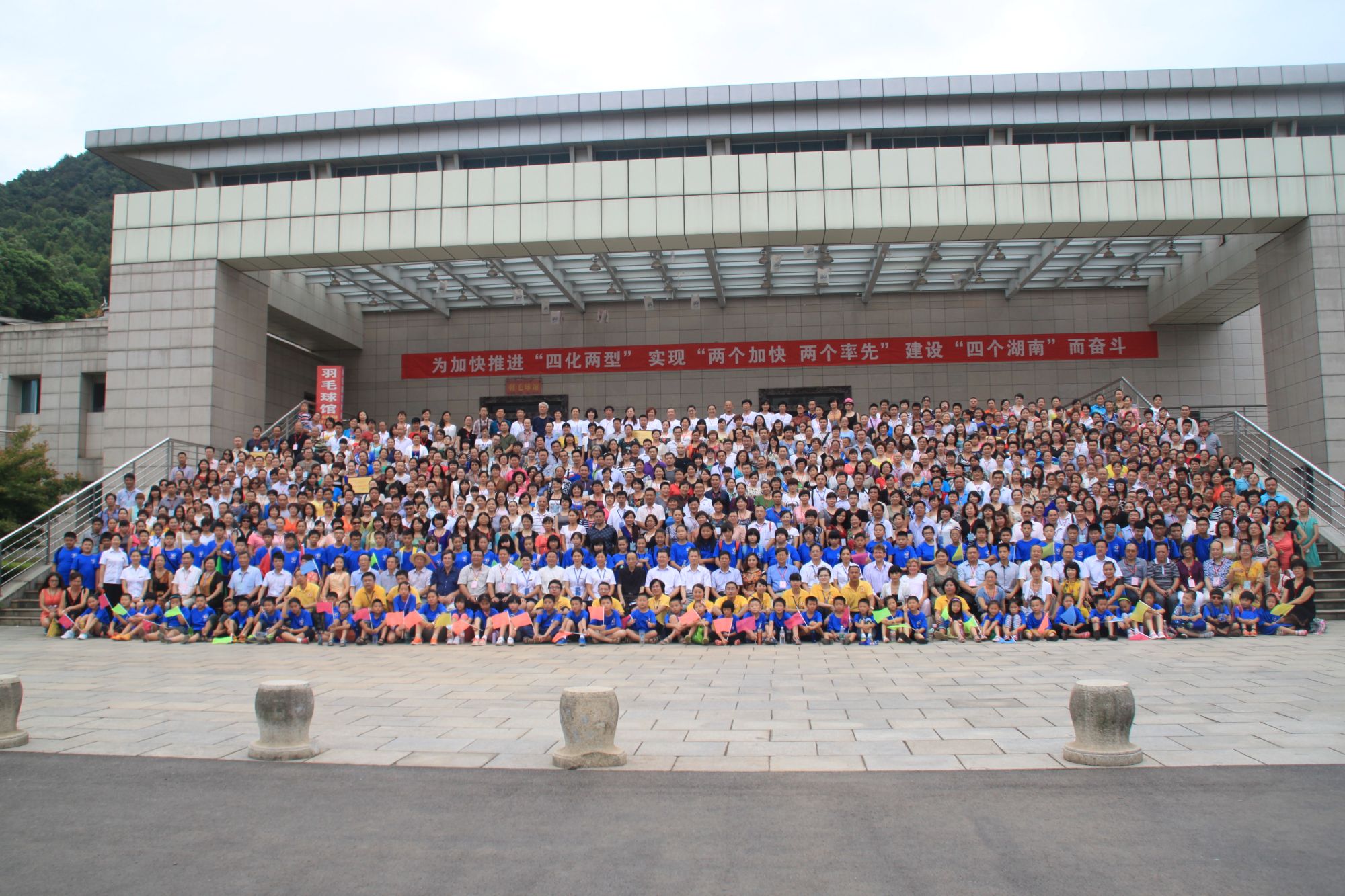 爸媽在線2013年和諧?世界應(yīng)用心理學(xué)博覽會(huì)在長(zhǎng)沙隆重開幕