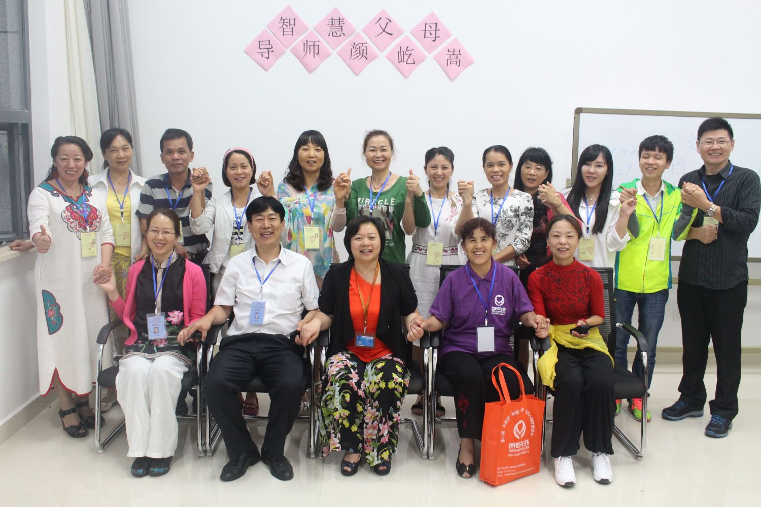 爸媽在線2015年和諧·世界應用心理學博覽會導師和工作坊