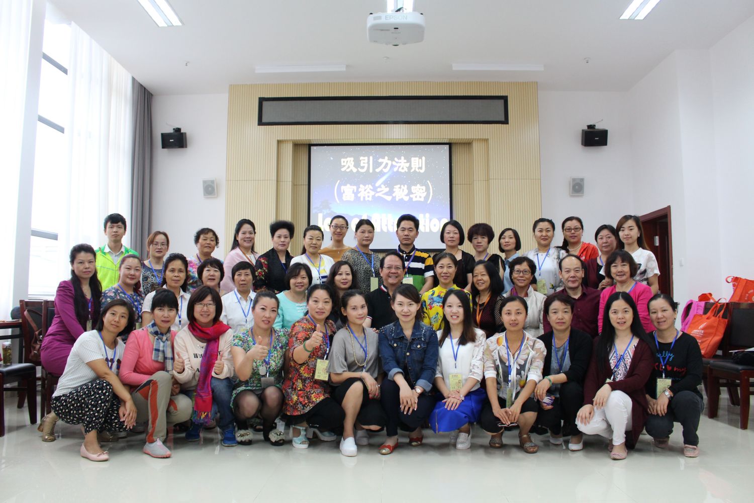 爸媽在線2015年和諧·世界應用心理學博覽會導師和工作坊