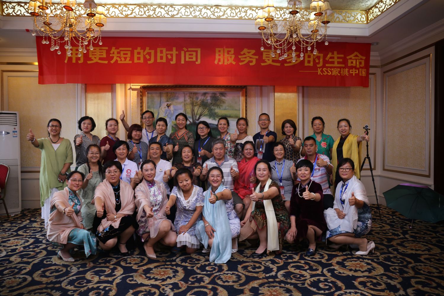 爸媽在線2017年和諧·世界應(yīng)用心理學(xué)博覽會導(dǎo)師和工作坊