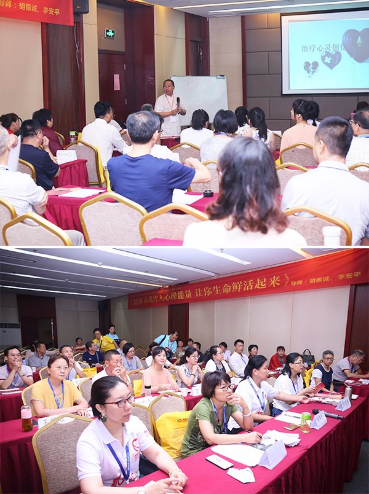 爸媽在線2017年和諧·世界應(yīng)用心理學(xué)博覽會導(dǎo)師和工作坊