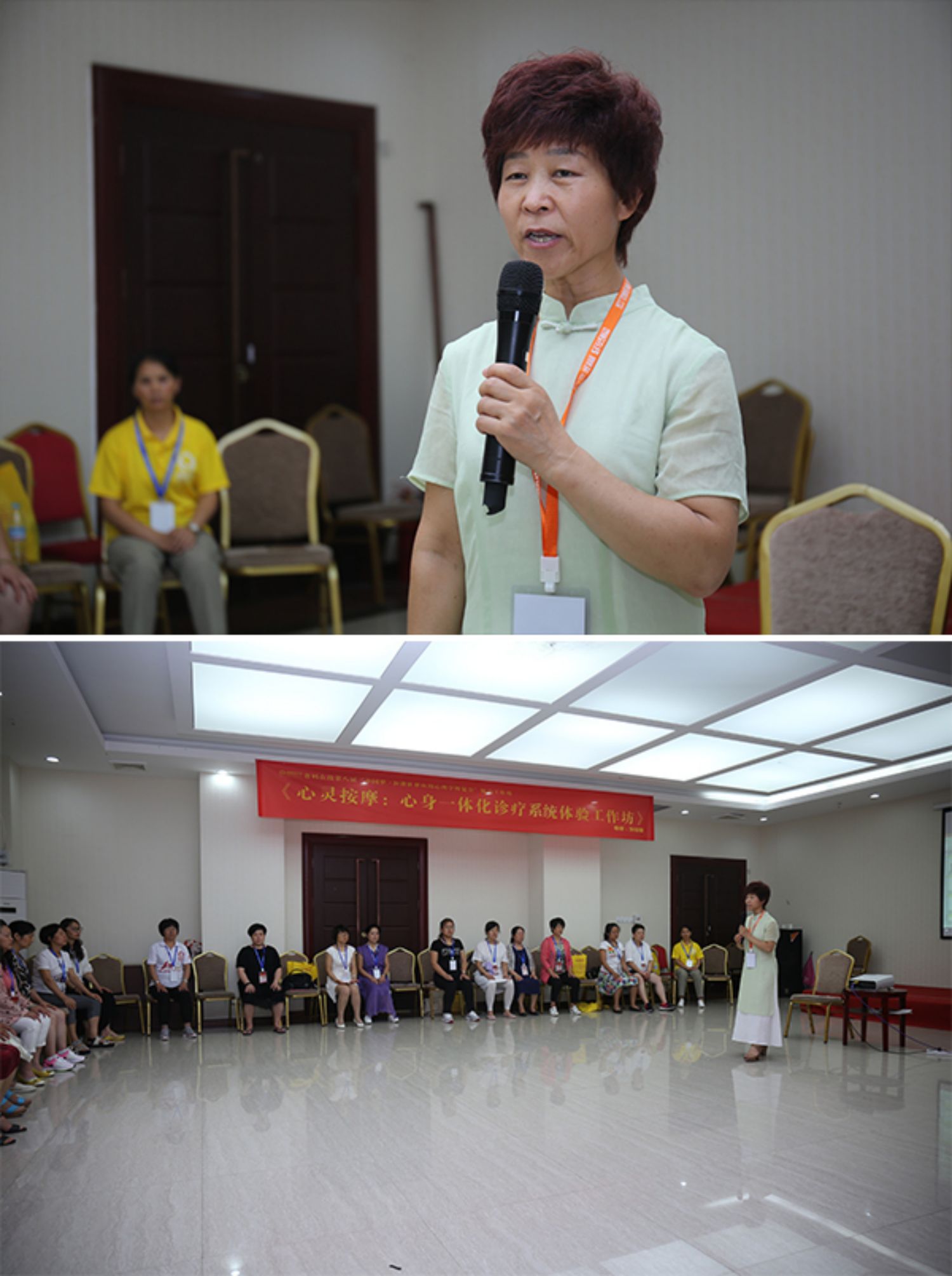 爸媽在線2017年和諧·世界應(yīng)用心理學(xué)博覽會導(dǎo)師和工作坊