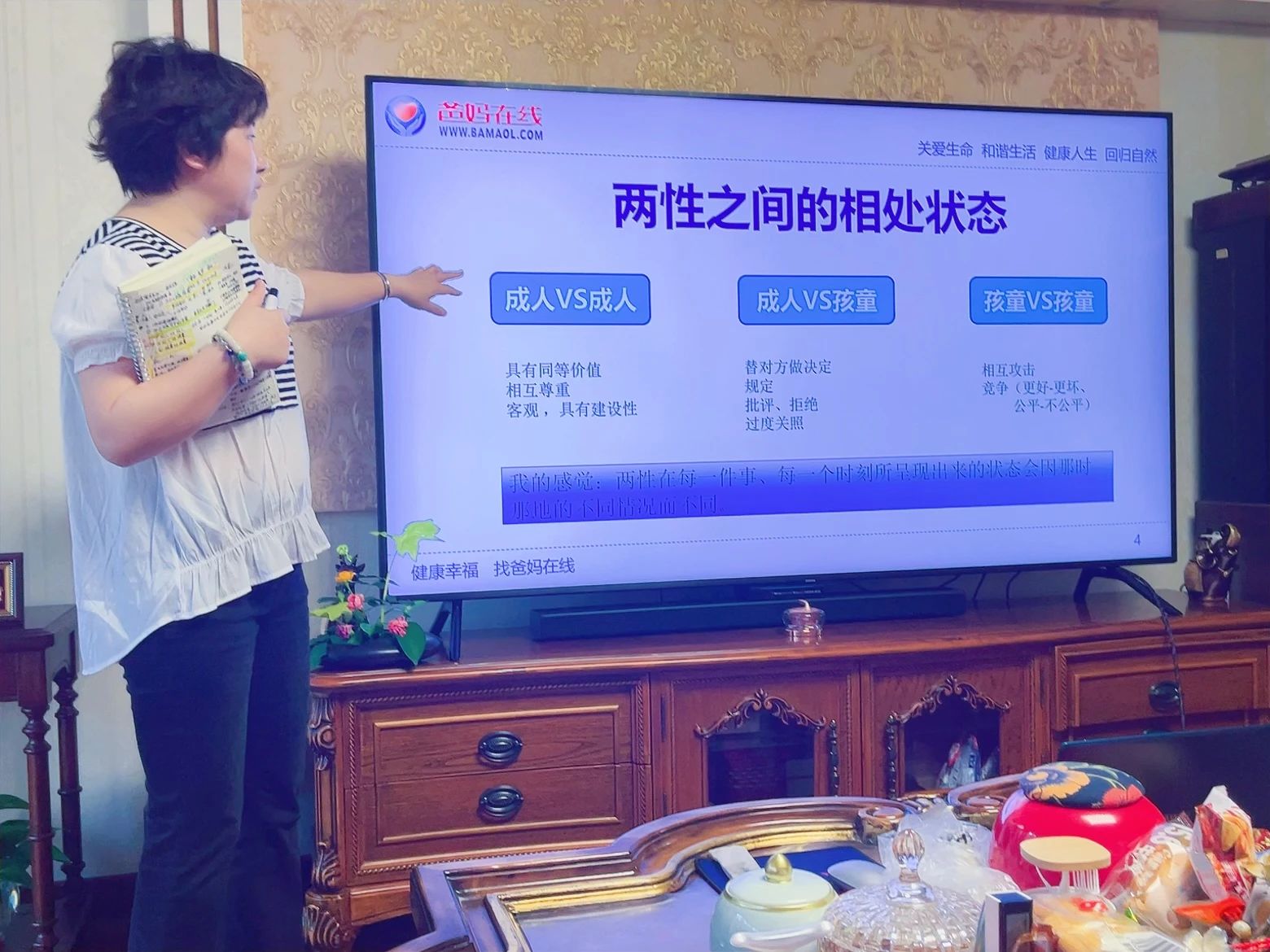 1729038784678869.jpg 微信圖片_20241016083241.jpg