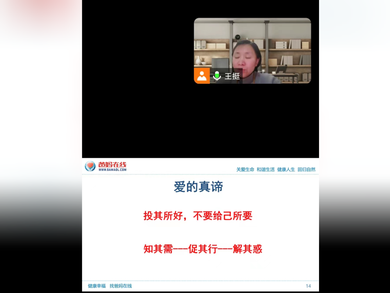 1729301475517387.png 微信圖片_20241019093035.png