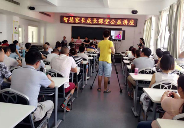 應(yīng)澧縣民政局邀請(qǐng)啟動(dòng)湖南省澧縣——《智慧家長(zhǎng)成長(zhǎng)課堂》