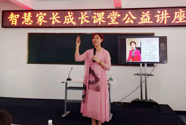 應(yīng)澧縣民政局邀請(qǐng)啟動(dòng)湖南省澧縣——《智慧家長(zhǎng)成長(zhǎng)課堂》