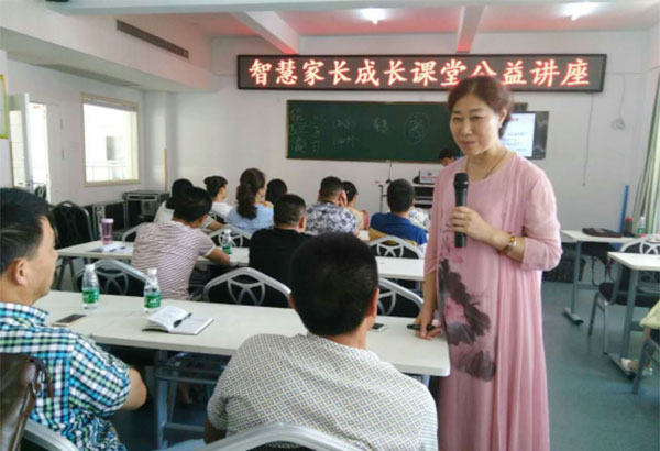 應(yīng)澧縣民政局邀請(qǐng)啟動(dòng)湖南省澧縣——《智慧家長(zhǎng)成長(zhǎng)課堂》