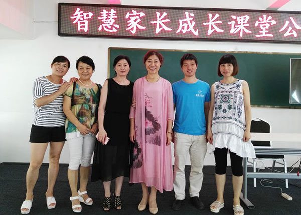 應(yīng)澧縣民政局邀請(qǐng)啟動(dòng)湖南省澧縣——《智慧家長(zhǎng)成長(zhǎng)課堂》