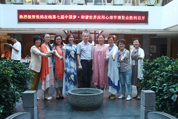 加盟爸媽在線的省市縣總經(jīng)理進(jìn)行了運(yùn)營(yíng)管理特訓(xùn)和提升生命品質(zhì)專題講座