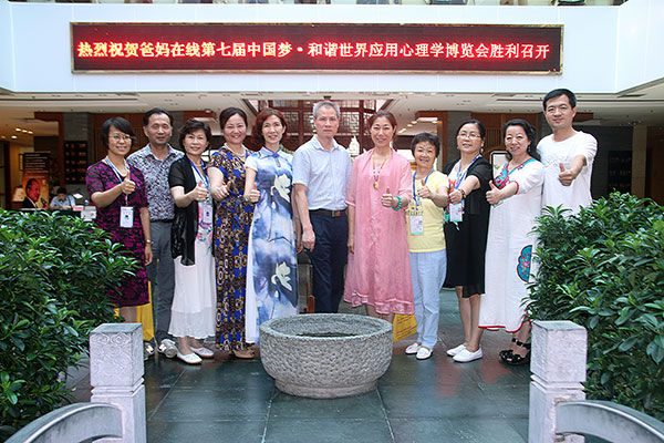 加盟爸媽在線的省市縣總經(jīng)理進(jìn)行了運(yùn)營(yíng)管理特訓(xùn)和提升生命品質(zhì)專題講座