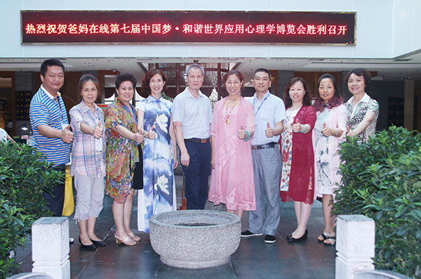 加盟爸媽在線的省市縣總經(jīng)理進(jìn)行了運(yùn)營(yíng)管理特訓(xùn)和提升生命品質(zhì)專題講座