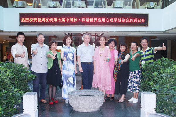 加盟爸媽在線的省市縣總經(jīng)理進(jìn)行了運(yùn)營(yíng)管理特訓(xùn)和提升生命品質(zhì)專題講座