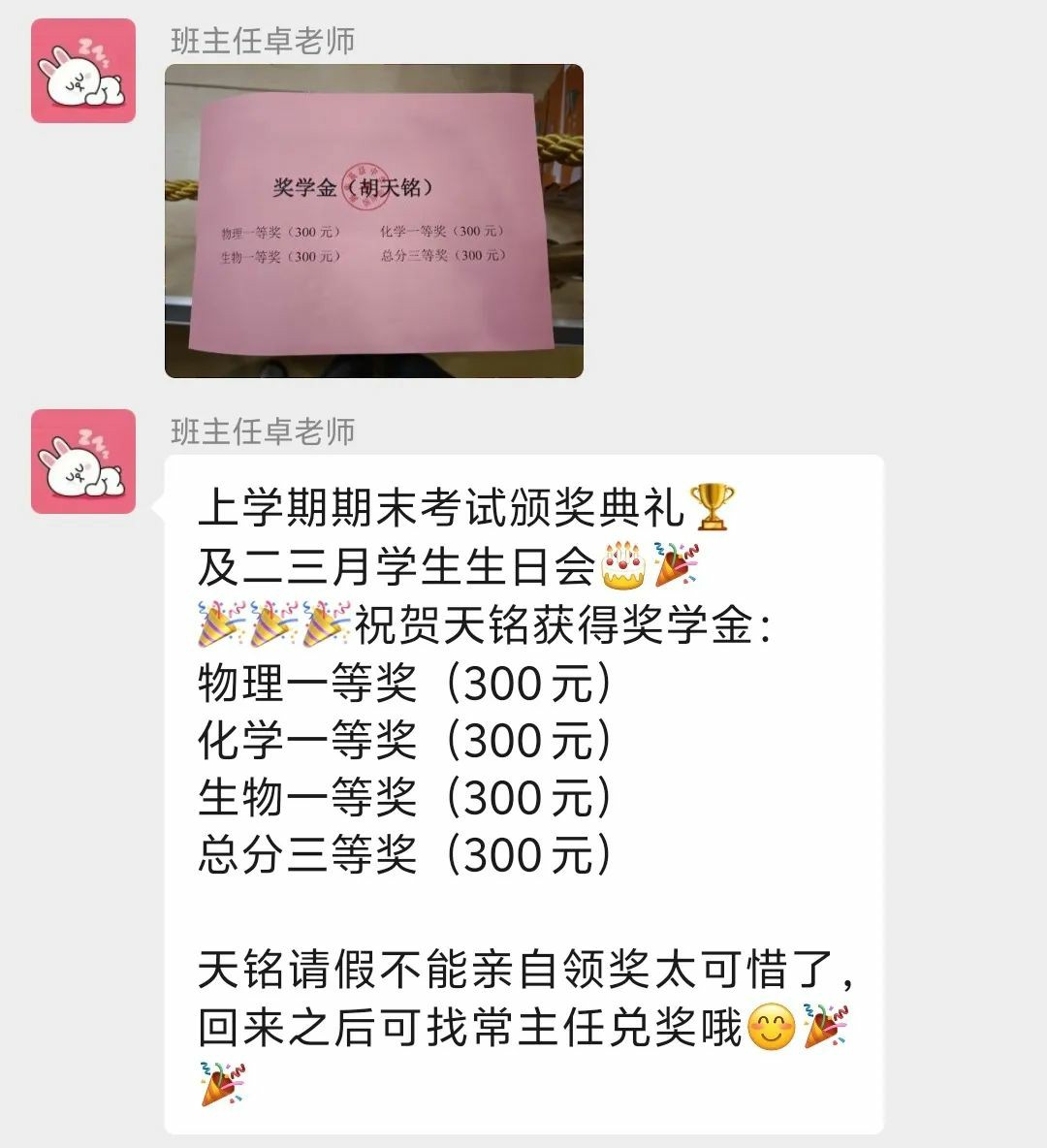 1742861362506740.jpg 1742861362506740.jpg