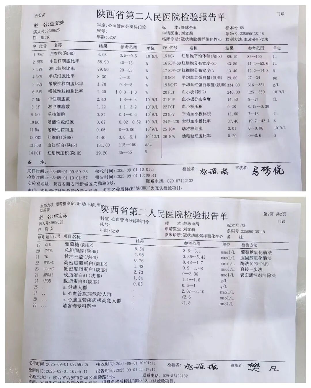 1759649295833912.jpg 1759649295833912.jpg